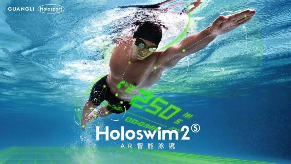 AI眼镜台湾独卖；VisionPro 2或年底推出麻将胡了模拟器试玩新消息！约3700元HTC首款(图3)