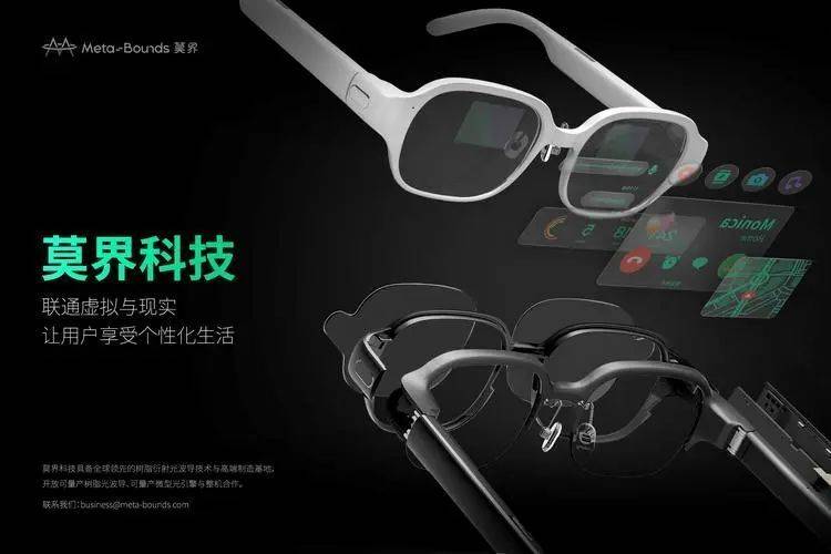 AI眼镜台湾独卖；VisionPro 2或年底推出麻将胡了模拟器试玩新消息！约3700元HTC首款(图4)